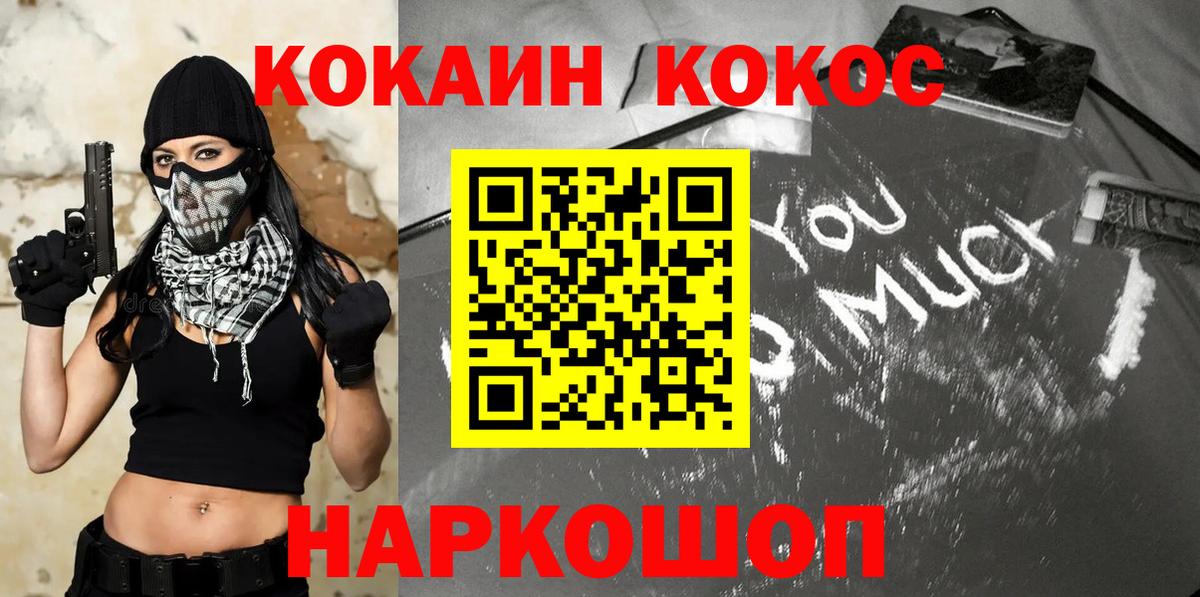 КОКАИН 98% Гай