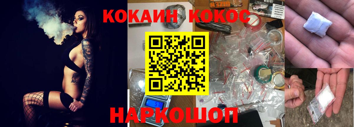 Cocaine Боливия  Вход с VPN  Гай 