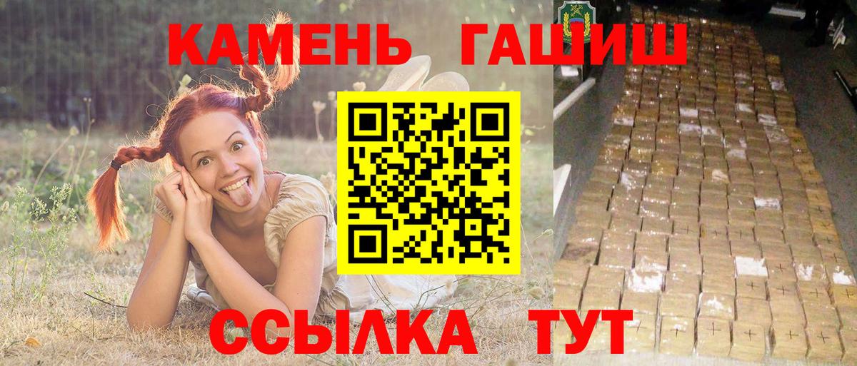 Гай  Гашиш 40% ТГК  ГАШИШ  Гашиш Cannabis  Вход с VPN 