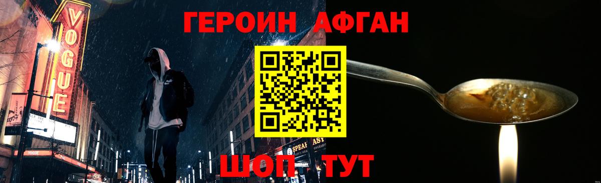 Гай  ГЕРОИН гречка  Вход с VPN 