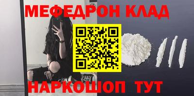соль ск Владивосток