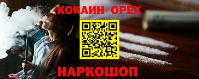 стаф Вязьма