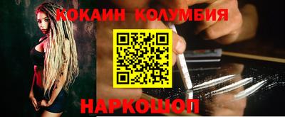 кокаин перу Владимир
