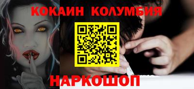 кокаин перу Владимир