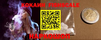 кокаин перу Владимир