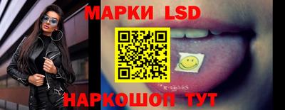соль ск Владивосток