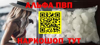 соль ск Владивосток