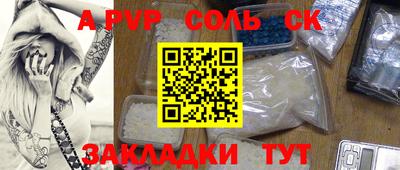 кокаин перу Владимир