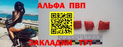 соль ск Владивосток