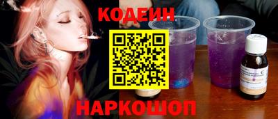 соль ск Владивосток