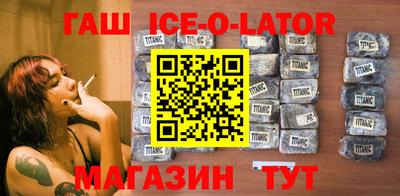соль ск Владивосток