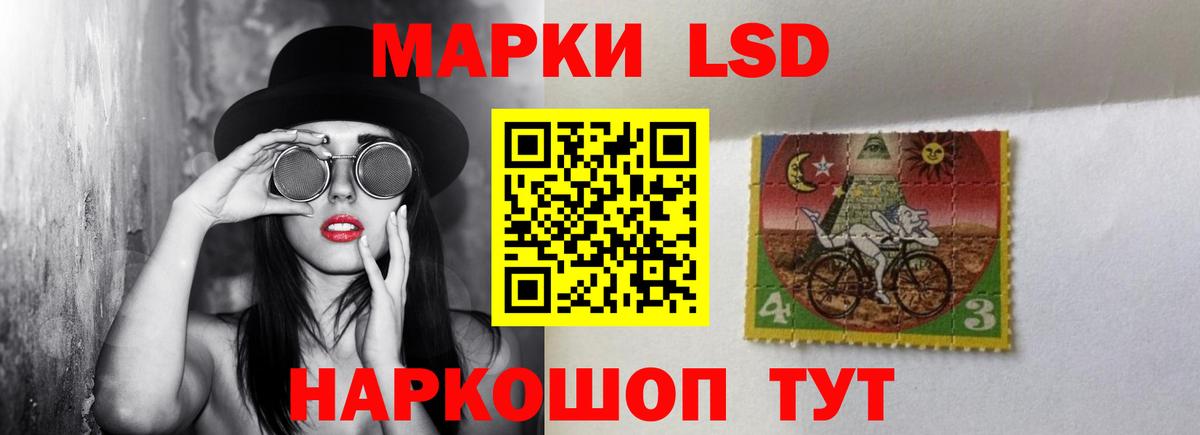 Лсд 25 экстази кислота  Вход с VPN  Гай  ЛСД экстази ecstasy 
