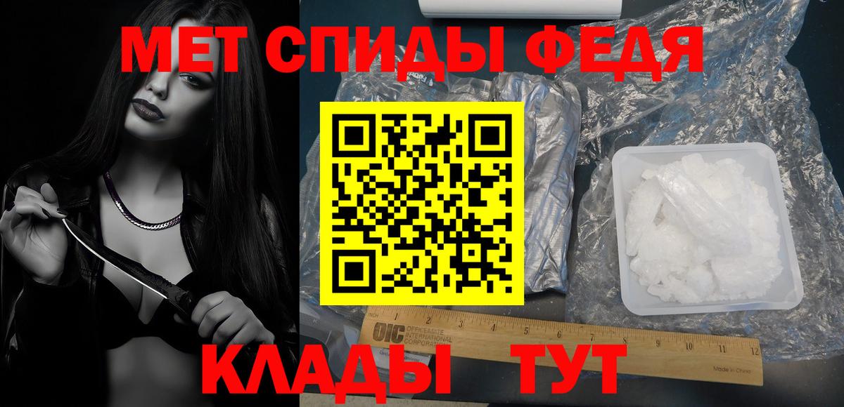 Гай  МЕТАМФЕТАМИН мет  Вход с VPN 