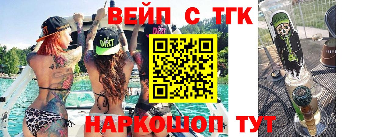blacksprut ТОР  ТГК гашишное масло  Вход с VPN  Дистиллят ТГК гашишное масло  Гай 