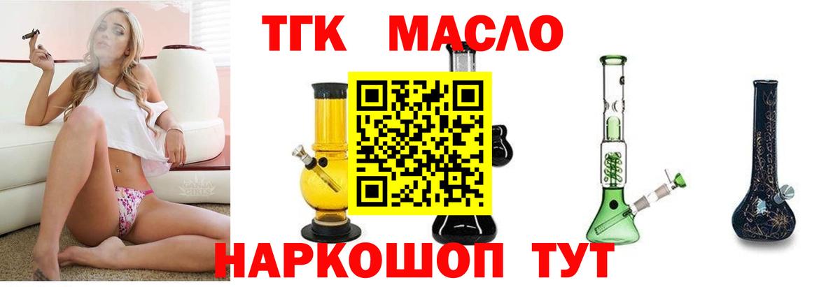 Марихуана  МЕФ кристаллы  Гай  АМФЕТАМИН   Альфа ПВП СК   Экстази  Вход с VPN  Наркошоп  ГАШ 