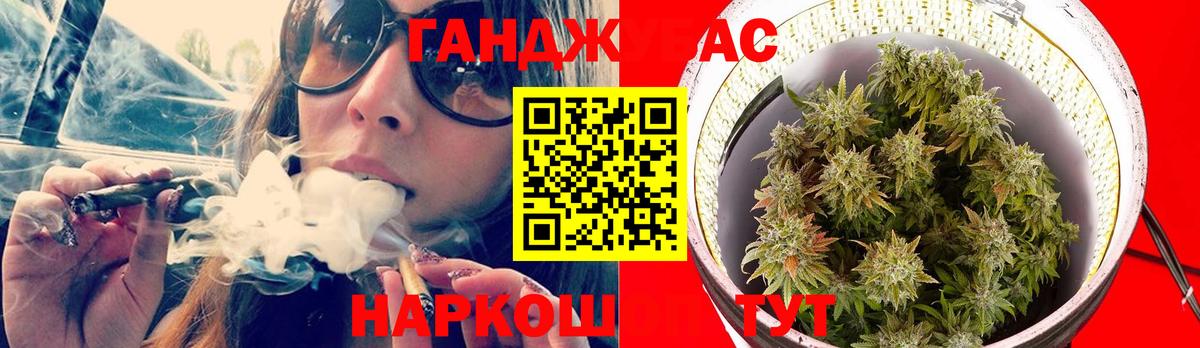 Гай  Шишки марихуана ГИДРОПОН  Вход с VPN  Бошки марихуана MAZAR 